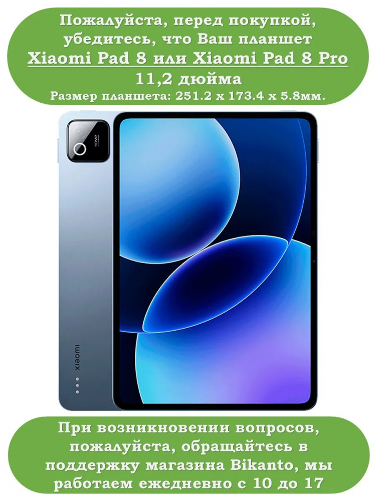К/Ч для Xiaomi Pad 8, Pad 8 Pro (черный), поворотный, БЕЗ КЛАВИАТУРЫ