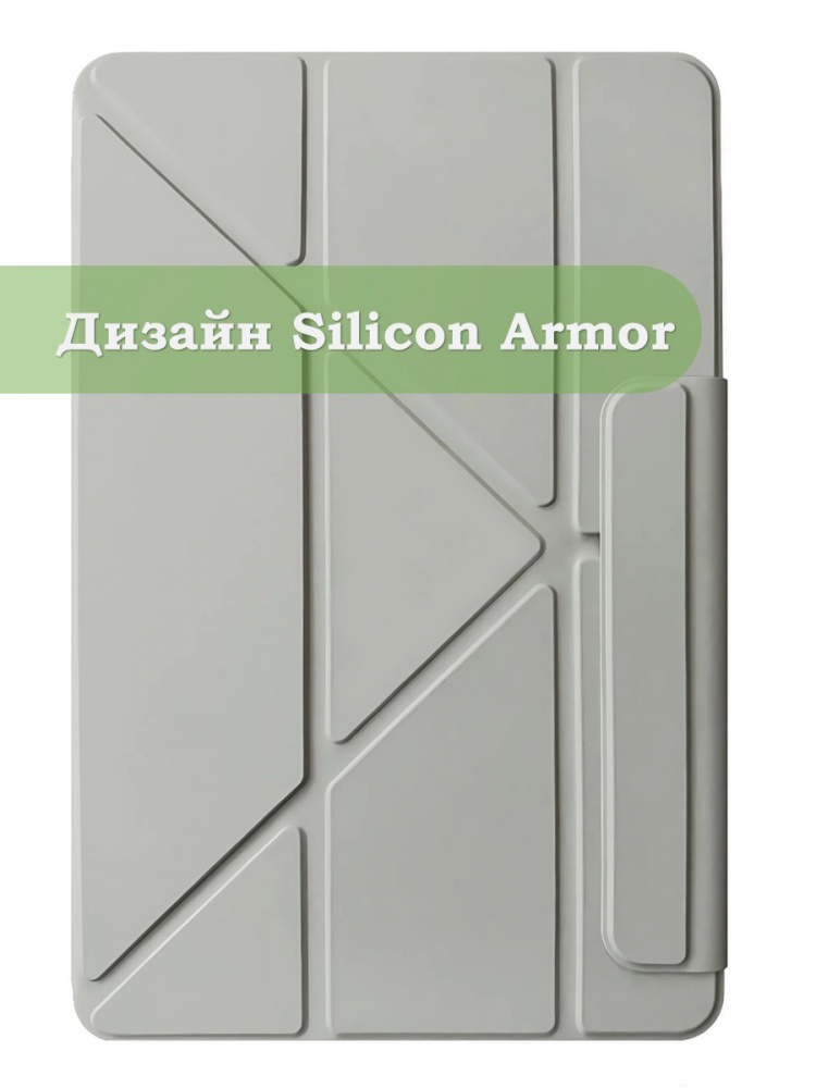 Чехол Silicon Armor для XRP 2 Pro (светло-серый S.A)