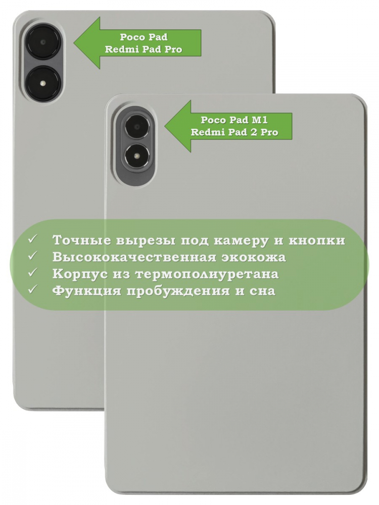 Чехол Silicon Armor для XRP 2 Pro (светло-серый S.A)