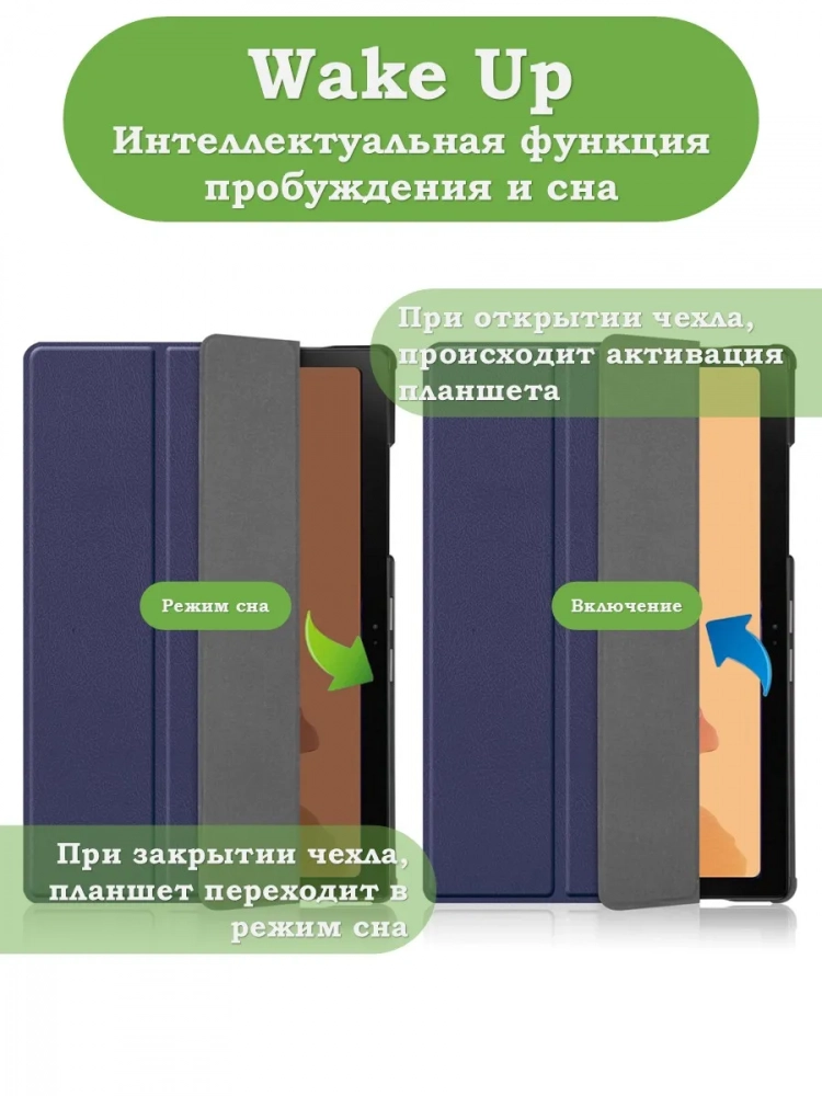 Чехол для A7/T500 (темно-синий)