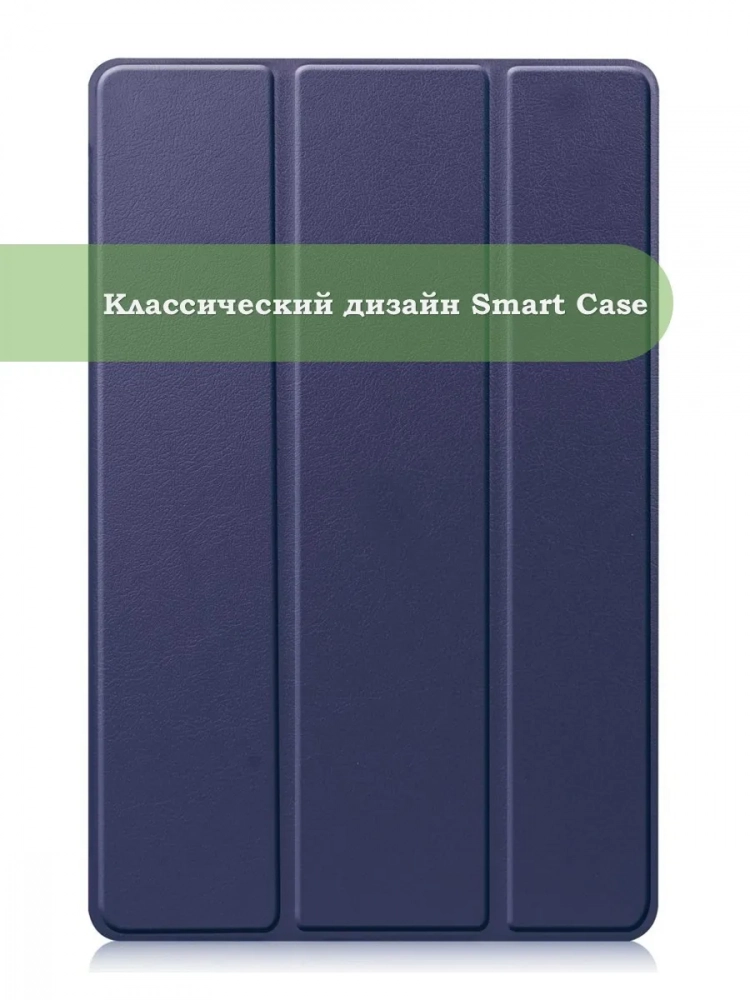 Чехол для A7/T500 (темно-синий)