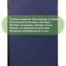 Чехол для A7/T500 (темно-синий)