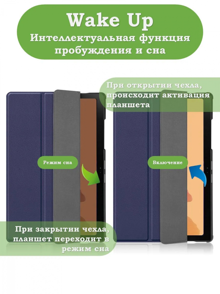 Чехол для A7/T500 (темно-синий)