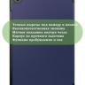 Чехол для A7/T500 (темно-синий)