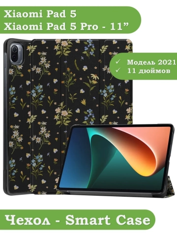 Чехол для Xiaomi Pad 5 11" (Рисунок 3) Чехол для Xiaomi Pad 5 11" (Рисунок 3)
