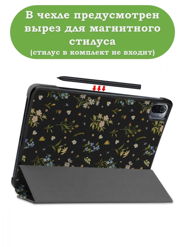 Чехол для Xiaomi Pad 5 11" (Рисунок 3)