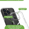 Чехол для iPhone 12 Pro (MagSafe)