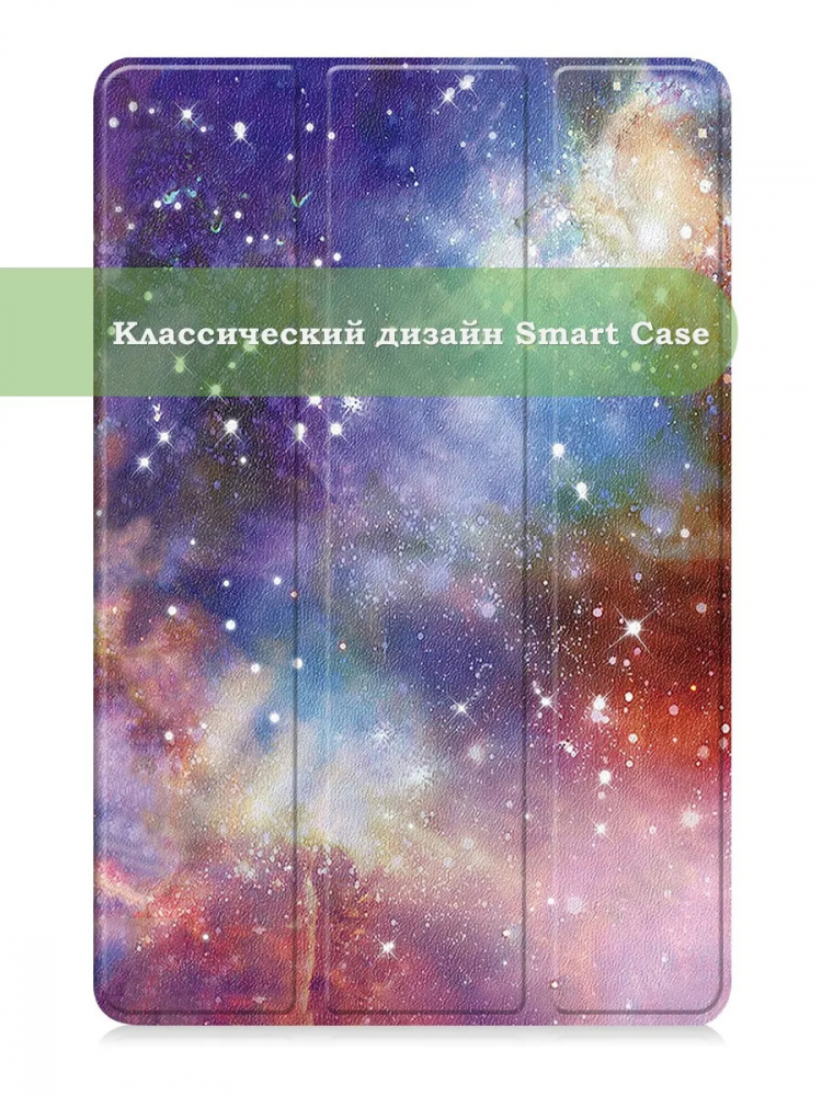 Чехол для Samsung Galaxy Tab S12+ (Plus) (Млечный Путь)
