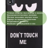 Чехол для TCL NxtPaper 10s, TCL TAB 10s 4G 9080G (2021), Don't Touch Me