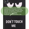 Чехол для TCL NxtPaper 10s, TCL TAB 10s 4G 9080G (2021), Don't Touch Me