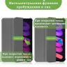 Чехол для iPad mini 6 (серый)