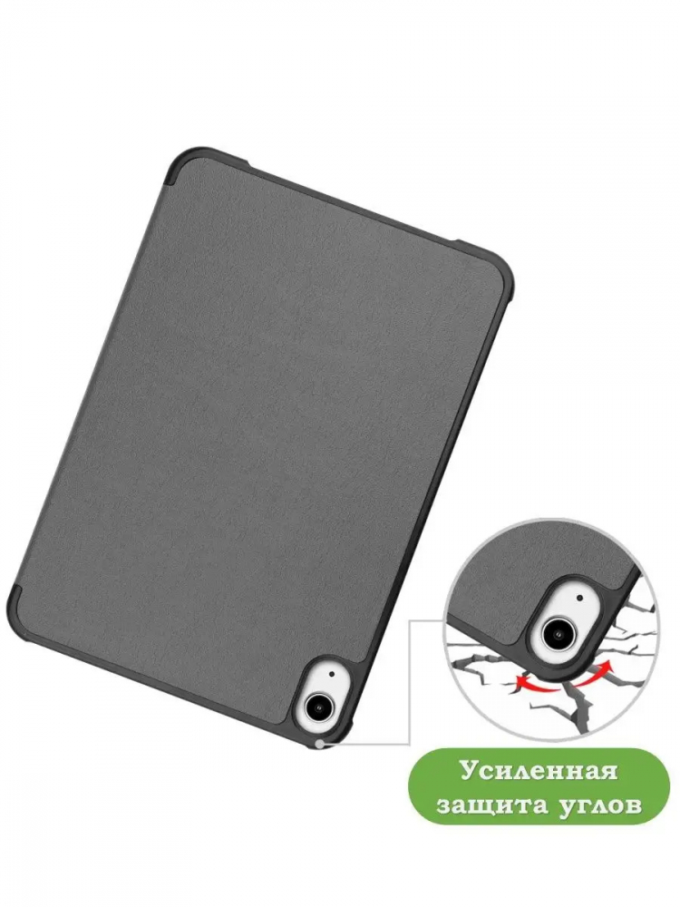 Чехол для iPad mini 6 (серый)