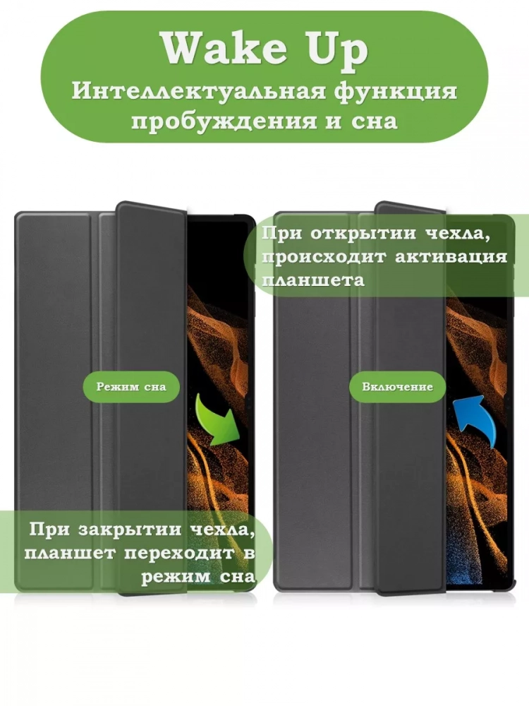 Чехол для Samsung Galaxy Tab S8 Ultra, S9 Ultra 14.6" (серый) Чехол для Samsung Galaxy Tab S8 Ultra, S9 Ultra 14.6" (серый)