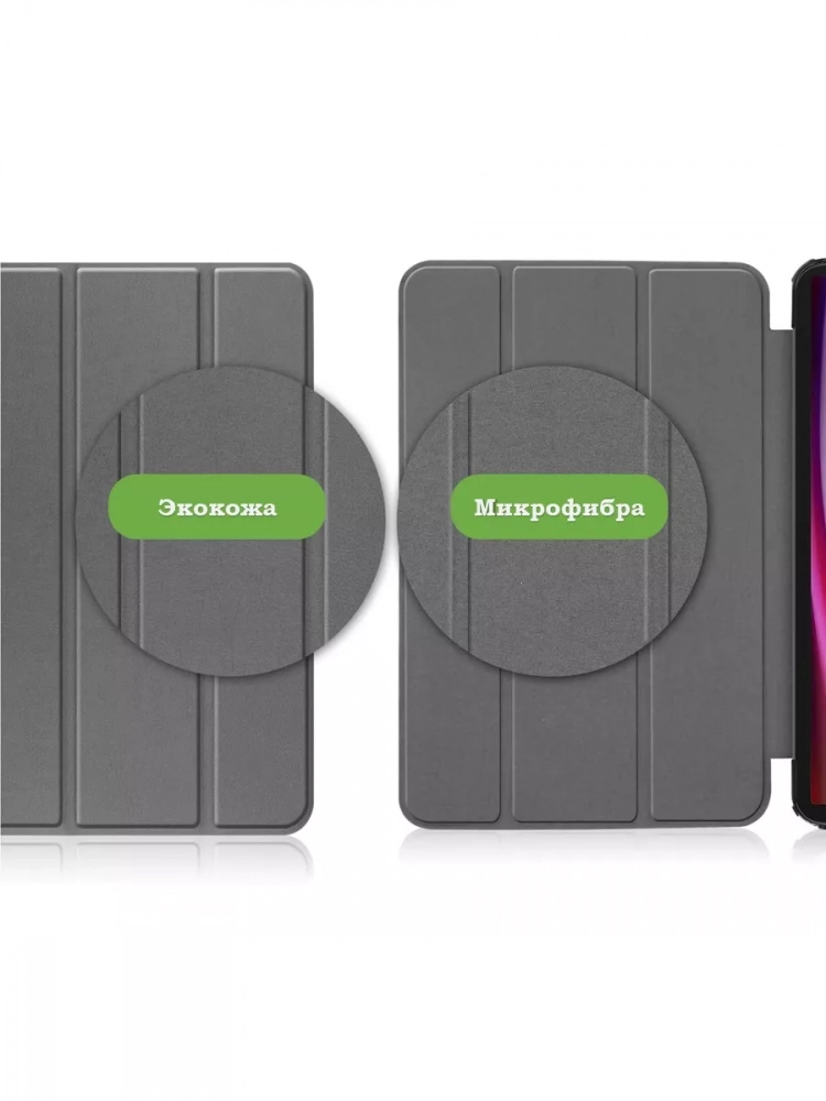 Чехол для Samsung Galaxy Tab S8 Ultra, S9 Ultra 14.6" (серый) Чехол для Samsung Galaxy Tab S8 Ultra, S9 Ultra 14.6" (серый)