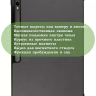 Чехол для Samsung Galaxy Tab S8 Ultra, S9 Ultra 14.6" (серый)