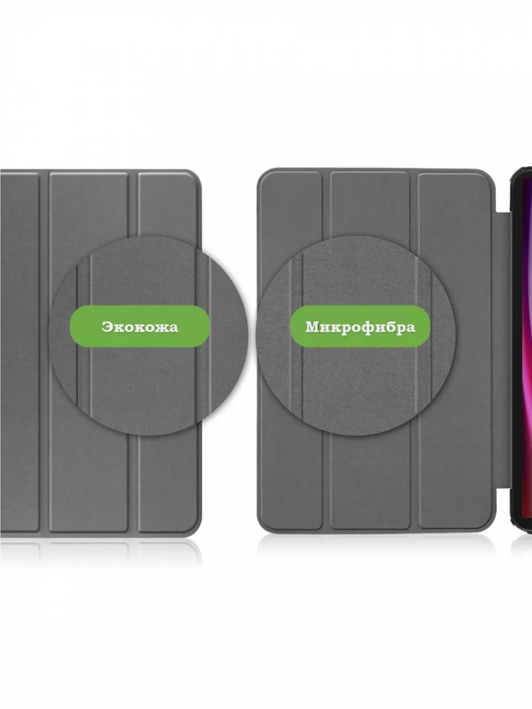Чехол для Samsung Galaxy Tab S8 Ultra, S9 Ultra 14.6" (серый)