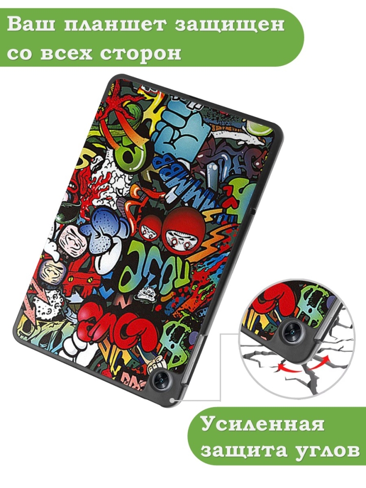 Чехол для Oppo Pad Air, OPD2102A, Граффити