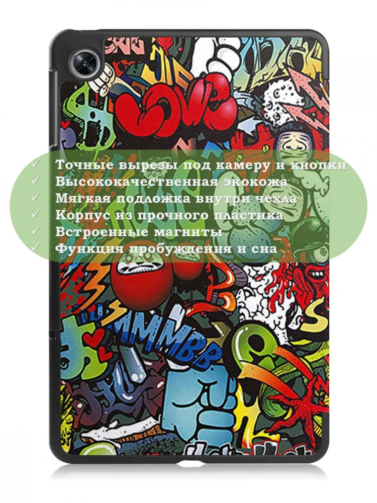 Чехол для Oppo Pad Air, OPD2102A, Граффити