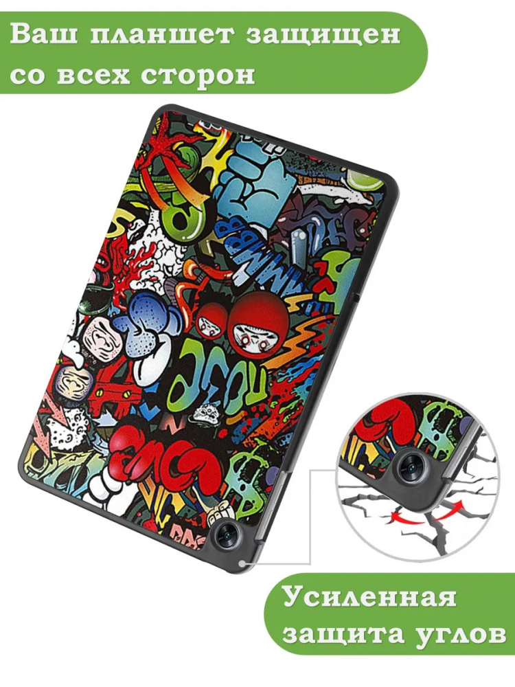 Чехол для Oppo Pad Air, OPD2102A, Граффити
