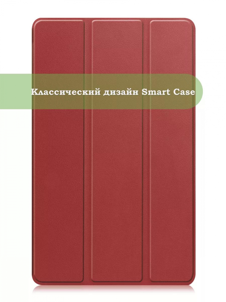 Чехол для Samsung Galaxy Tab A11, A9 (красно-коричневый)