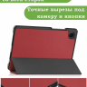Чехол для Samsung Galaxy Tab A11, A9 (красно-коричневый)