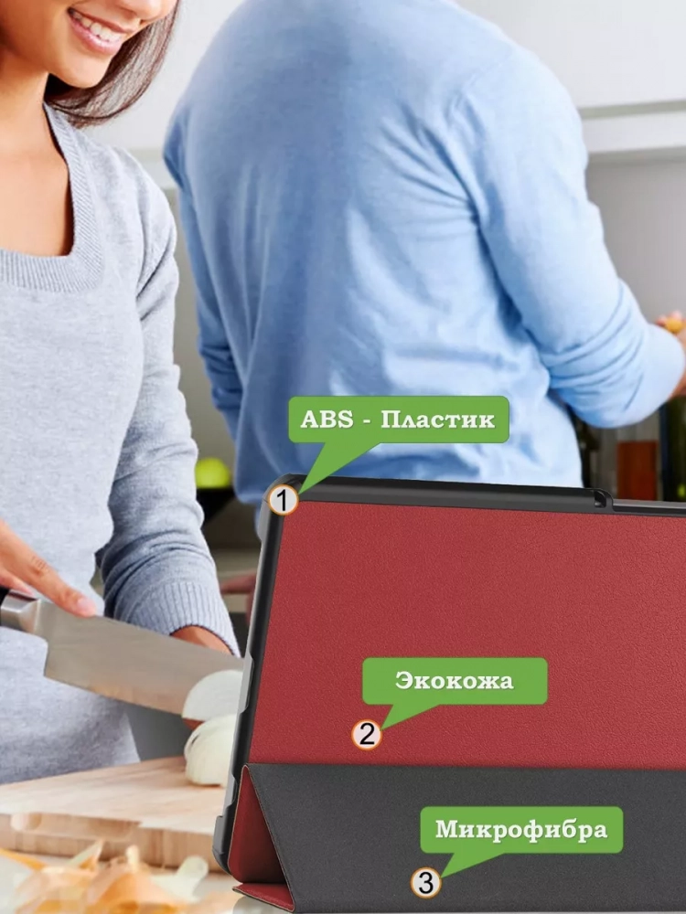 Чехол для Samsung Galaxy Tab A11, A9 (красно-коричневый)