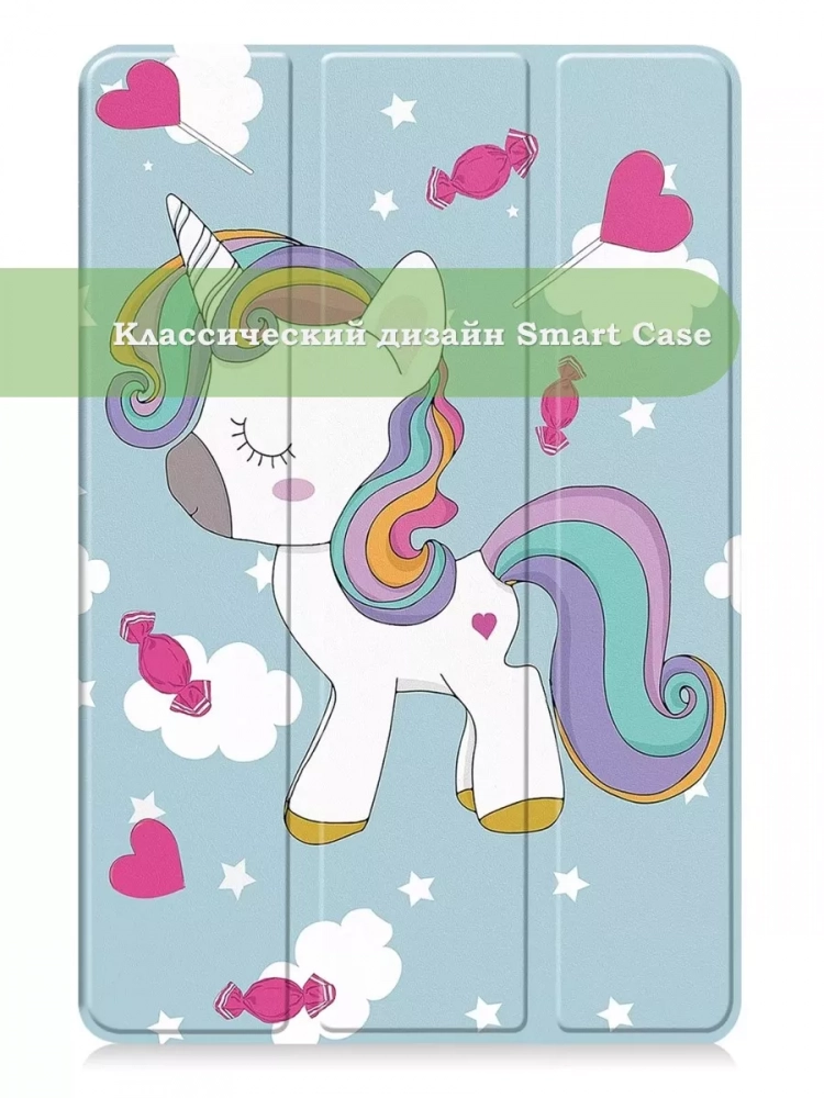 Чехол для Huawei MediaPad M5 10 (10,8"), Волшебная лошадка