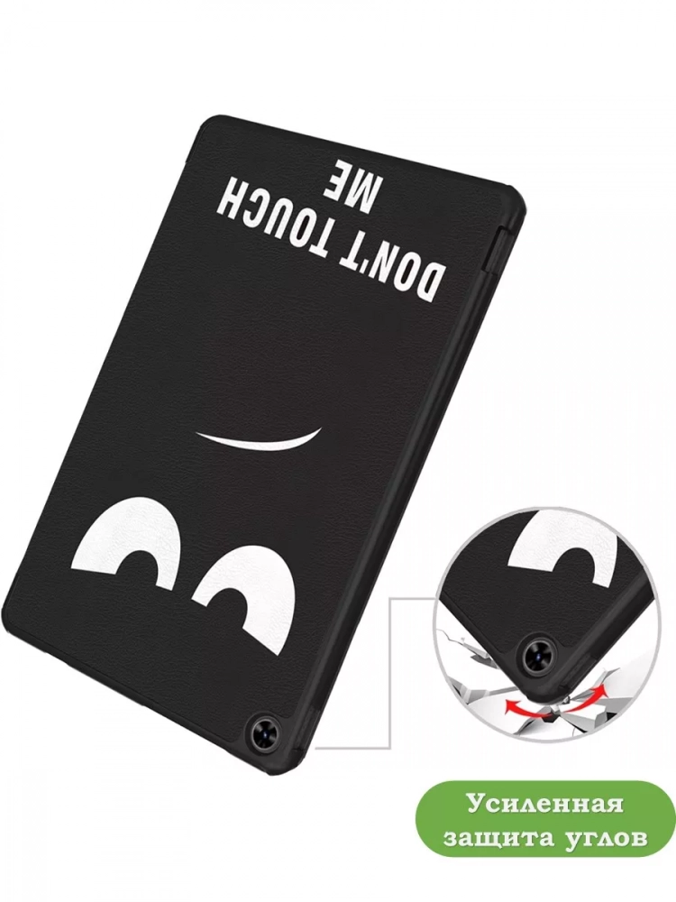 Чехол для Teclast T40 PRO, Don't Touch Me