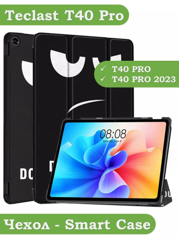 Чехол для Teclast T40 PRO, Don't Touch Me