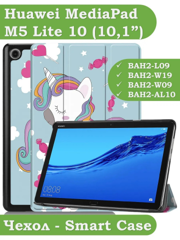 Чехол для Huawei MediaPad M5 Lite 10 (10,1 дюйм), BAH2-L09, W19, W09, AL10, Волшебная лошадка