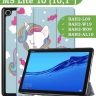 Чехол для Huawei MediaPad M5 Lite 10 (10,1 дюйм), BAH2-L09, W19, W09, AL10, Волшебная лошадка