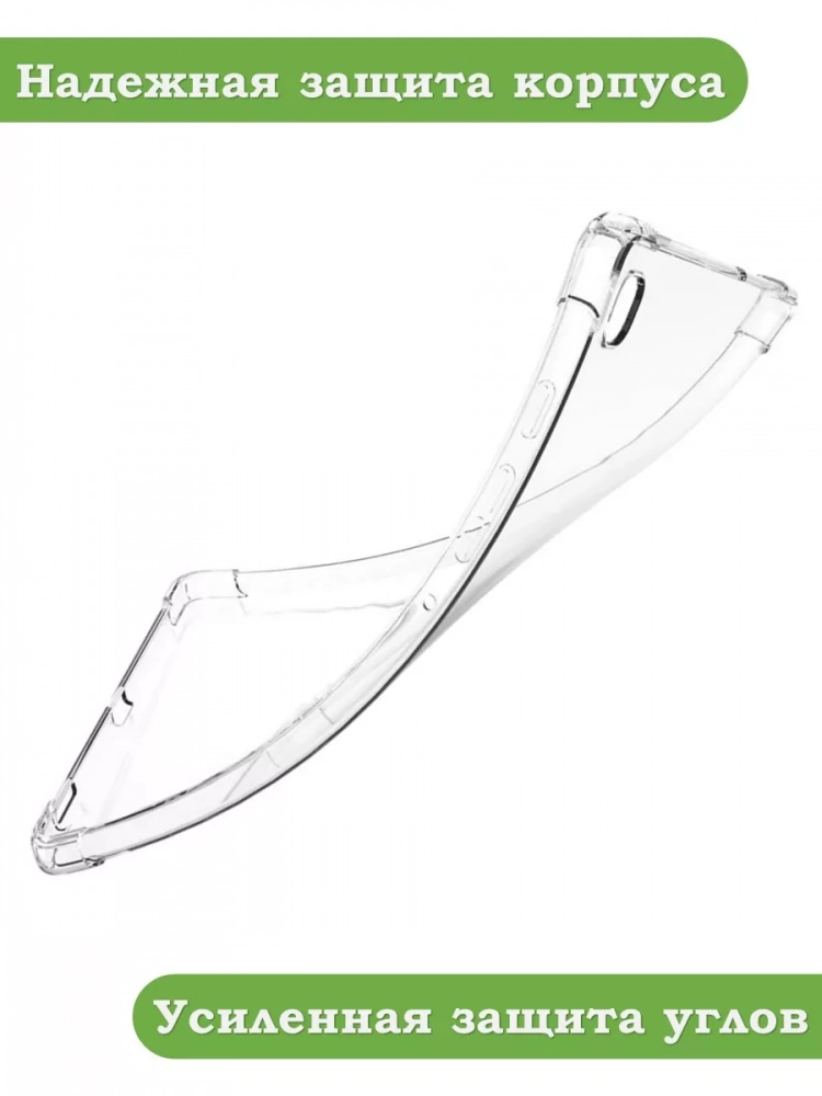 Силиконовый чехол для Samsung Galaxy Tab A 10.1 (2019) SM-T510, SM-T515