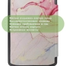 Чехол для PocketBook 634 Verse Pro (Розовый мрамор)