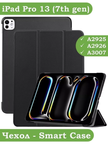 Чехол для iPad Pro 13 (7th gen), 2024 (черный)