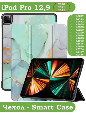 Чехол для iPad Pro 12,9 (2020, 2021, 2022), Зеленый мрамор