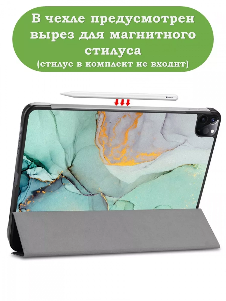 Чехол для iPad Pro 12,9 (2020, 2021, 2022), Зеленый мрамор
