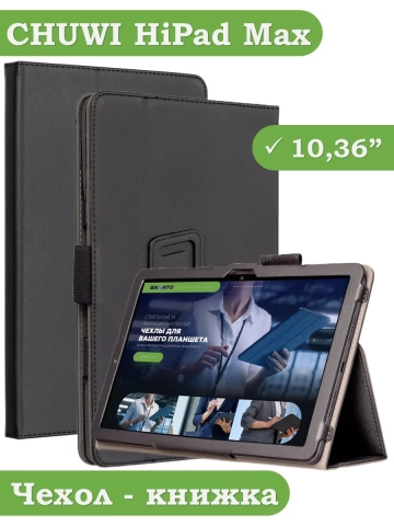 Чехол с защитой камеры на CHUWI HiPad Max 10.36 Чехол с защитой камеры на CHUWI HiPad Max 10.36