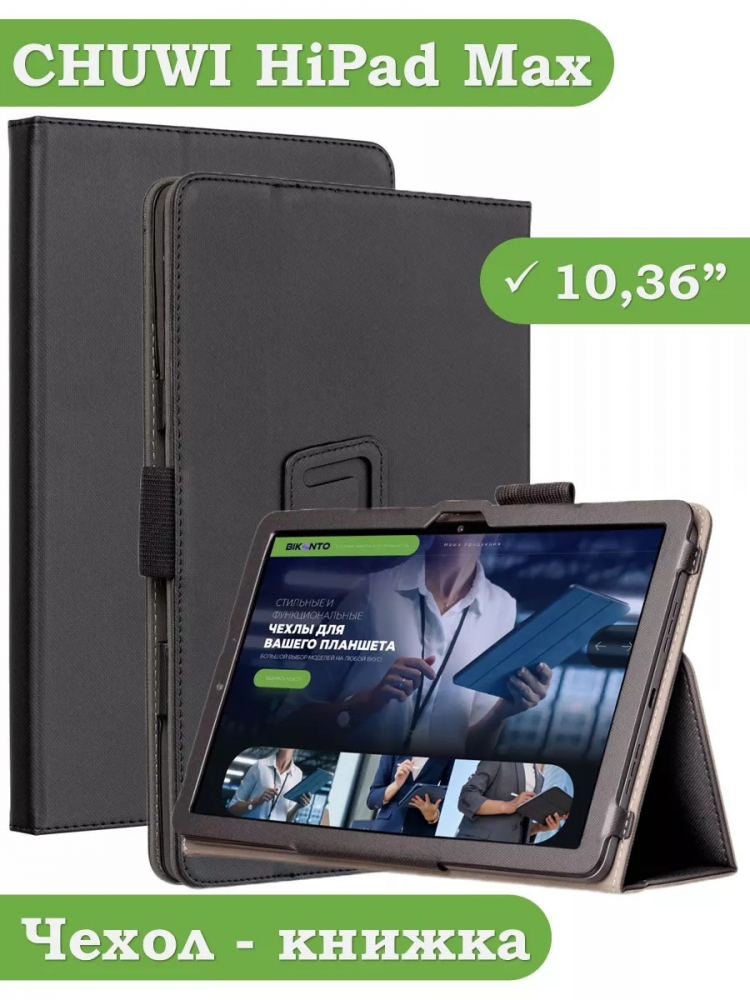Чехол с защитой камеры на CHUWI HiPad Max 10.36