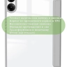 Чехол с прозрачной задней крышкой для Xiaomi Redmi Pad Pro, POCO Pad (светло-серый), прозр. акрил