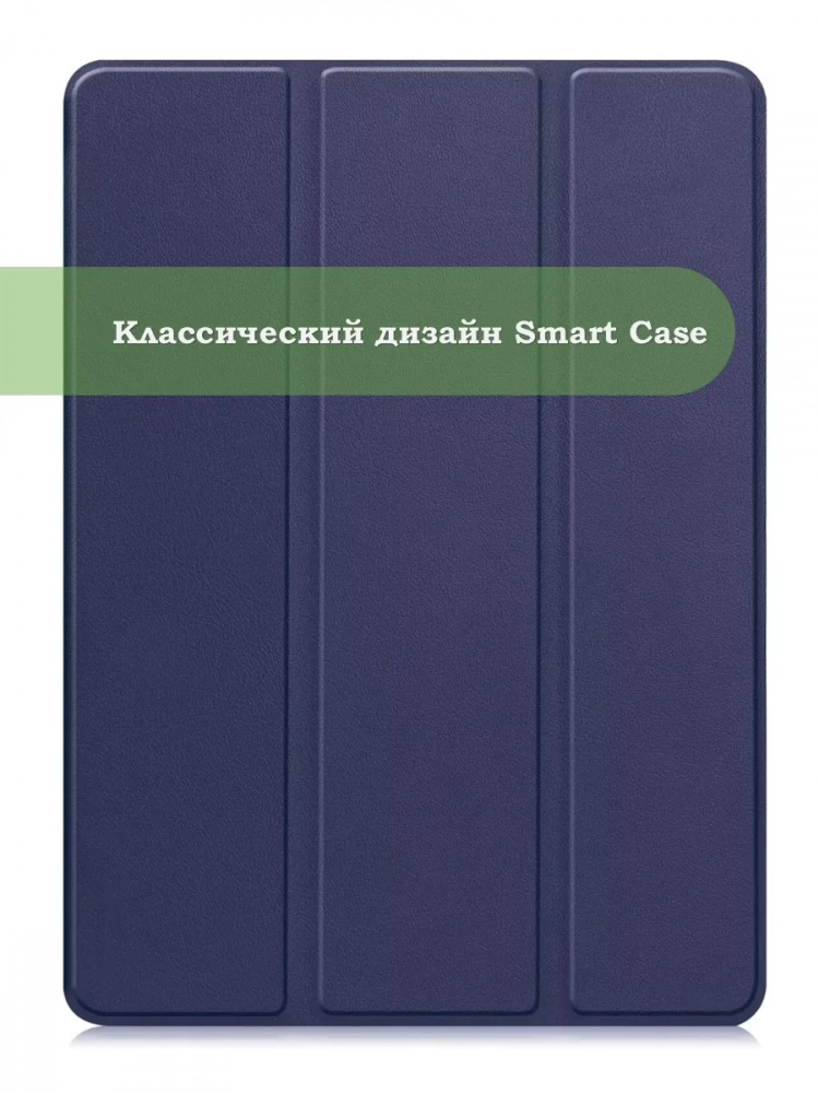 Чехол для 1+ Pad 2 (темно-синий)