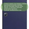 Чехол для 1+ Pad 2 (темно-синий)