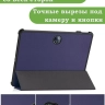 Чехол для 1+ Pad 2 (темно-синий)