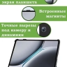 Чехол для 1+ Pad 2 (темно-синий)
