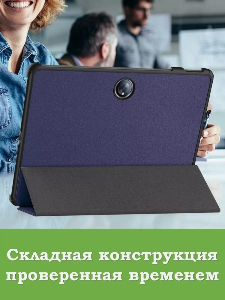 Чехол для 1+ Pad 2 (темно-синий)