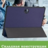 Чехол для 1+ Pad 2 (темно-синий)