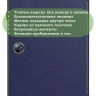 Чехол для 1+ Pad 2 (темно-синий)