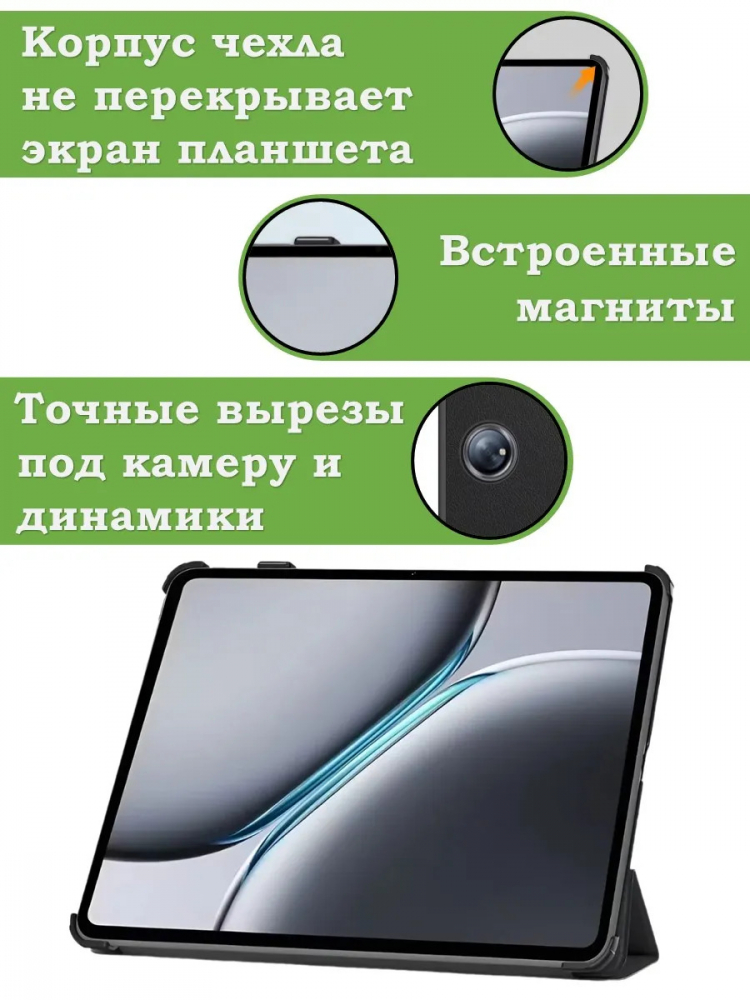 Чехол для 1+ Pad 2 (темно-синий)