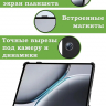Чехол для 1+ Pad 2 (темно-синий)