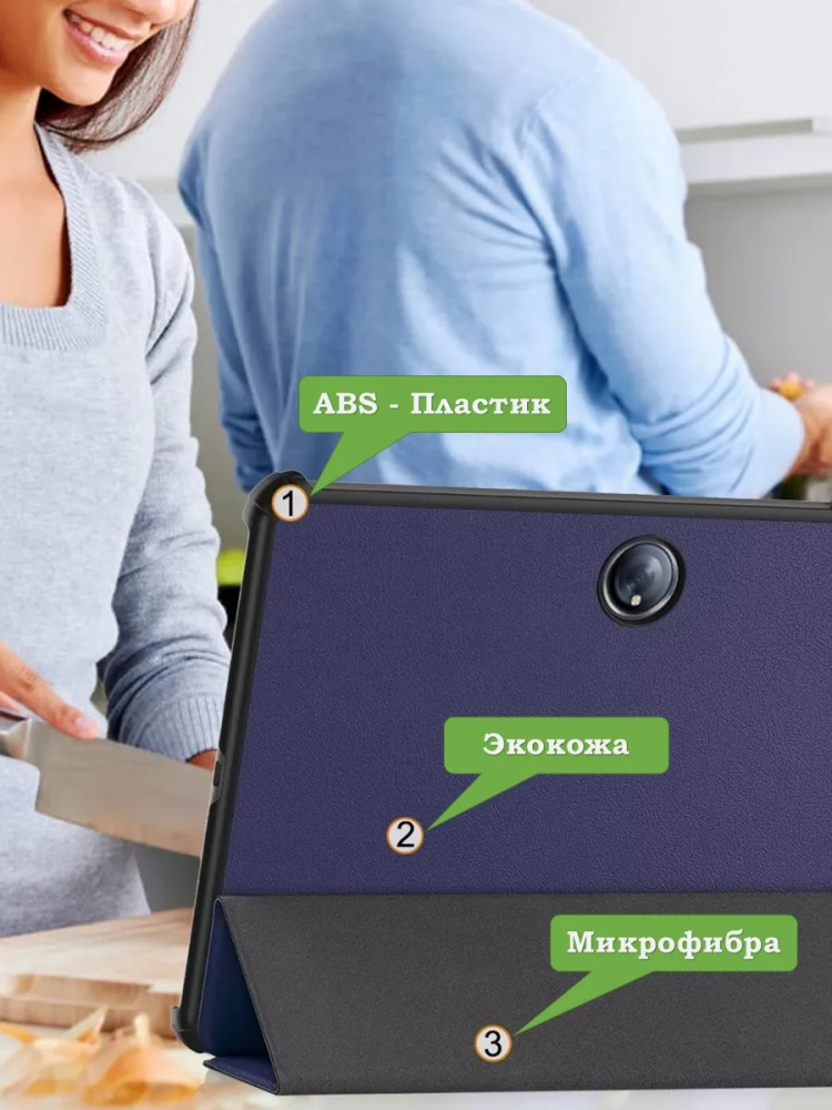 Чехол для 1+ Pad 2 (темно-синий)