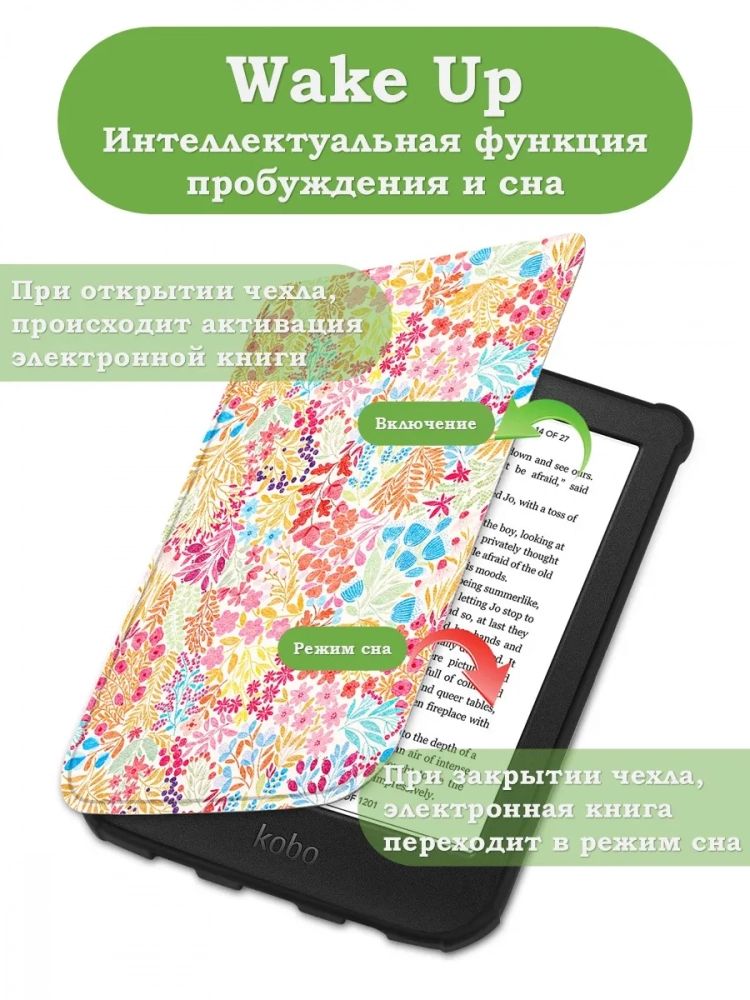 PocketBook 606, 616, 617, 618, 627, 628, 632, 632 Plus, 633, Touch, рисунок 4